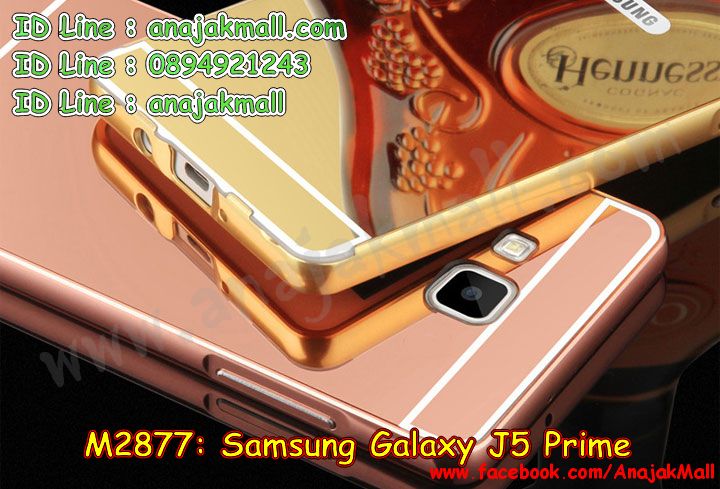 เคสซัมซุง J5 prime,ซัมซุงเจ 5 ไพร์ม เคสพร้อมส่ง,รับสกรีนเคส samsung J5 prime,รับพิมพ์ลาย samsung J5 prime,เคสซัมซุง J5 prime,เคส galaxy J5 prime,เคสกันกระแทก samsung J5 prime,เคสพิมพ์ลาย galaxy J5 prime,เคสยาง samsung J5 prime,เคสลายโดเรม่อน ซัมซุงเจ 5 ไพร์ม,เครสแข็งลายการ์ตูน samsung J5 prime,เคสโรบอท samsung J5 prime,เคสมือถือซัมซุง J5 prime,ฝาพับไดอารี่ซัมซุงเจ 5 พราม,เคสหนังใส่บัตร ซัมซุงเจ 5 พราม,พร้อมส่งกรอบหนังฝาพับ ซัมซุงเจ 5 พราม,เคสฝาพับซัมซุง galaxy J5 prime,เคสโชว์เบอร์ samsung J5 prime,เคสอลูมิเนียม samsung J5 prime,เคสตัวการ์ตูน J5 prime,เคสพลาสติก samsung galaxy J5 prime,สกรีนเคสลาย 3D samsung J5 prime,พิมพ์ลายเคส 3 มิติ samsung J5 prime,เคสยางแมวน้อย samsung J5 prime,กรอบยางสกรีนเคส samsung J5 prime,ฝาหลังสกรีนการ์ตูน samsung J5 prime,เคสการ์ตูนสกรีนลาย samsung J5 prime,เคสหูกระต่าย samsung J5 prime,เคสมินเนียมซัมซุงเจ 5 ไพร์ม,ซัมซุงเจ 5 ไพร์ม เคสวันพีช,พร้อมส่งกรอบมิเนียม ซัมซุงเจ 5 ไพร์ม,เคสยางสกรีนลาย samsung J5 prime,เคสพลาสติกลายการ์ตูน samsung J5 prime,เคส 2 ชั้น samsung J5 prime,กรอบกันกระแทก samsung J5 prime,เคสฝาพับ J5 prime,ไดอารี่ซัมซุงเจ 5 พราม ใส่บัตร,ซิลิโคนการ์ตูนซัมซุงเจ 5 พราม พร้อมส่ง,เคสสายสะพาย galaxy J5 prime,เคสคริสตัล J5 prime,พร้อมส่งซัมซุงเจ 5 พราม กรอบนิ่มวันพีช,เคสลูฟี่ซัมซุงเจ 5 พราม พร้อมส่ง,เคสฝาพับเงากระจก samsung J5 prime,เคทแข็งสกรีนลาย samsung J5 prime,เคสประดับ J5 prime,อลูมิเนียมสกรีนลาย samsung J5 prime,กรอบเงากระจก ซัมซุงเจ 5 ไพร์ม,พร้อมส่งเคสซัมซุงเจ 5 ไพร์ม กระจกเงา,รับทำลายเคส samsung J5 prime,ซัมซุงเจ 5 พราม เคสซิลิโคนยางนิ่ม,พร้อมส่งเคสวันพีชซัมซุงเจ 5 พราม,สั่งพิมพ์ลายเคส samsung J5 prime,รับทำเคสลายการ์ตูน samsung J5 prime,เคสพิมพ์ลายนูน 3 มิติ samsung J5 prime,รับพิมพ์เคสนูน samsung J5 prime,กรอบอลูมิเนียม samsung J5 prime,พร้อมส่งเคสโดเรม่อนซัมซุงเจ 5 ไพร์ม,ฝาพับเงากระจกสะท้อน samsung J5 prime,ยางกันกระแทก samsung J5 prime,เคสอลูมิเนียม samsung J5 prime,เคสบัมเปอร์ samsung J5 prime,เคสกรอบโลหะอลูมิเนียม samsung J5 prime,เคสไดอารี่ samsung J5 prime,เคสแข็งพิมพ์ลาย galaxy J5 prime,เคสนิ่มพิมพ์ลาย J5 prime,เคสแต่งคริสตัล J5 prime,เคสคริสตัลฟรุ้งฟริ้ง J5 prime,เคสซิลิโคน samsung galaxy J5 prime,เคสมีสายคล้องมือ samsung J5 prime,กรอบนิ่มซัมซุงเจ 5 พราม พร้อมส่ง